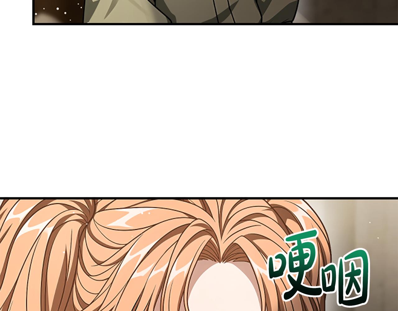 第25话 陌生的喜悦20