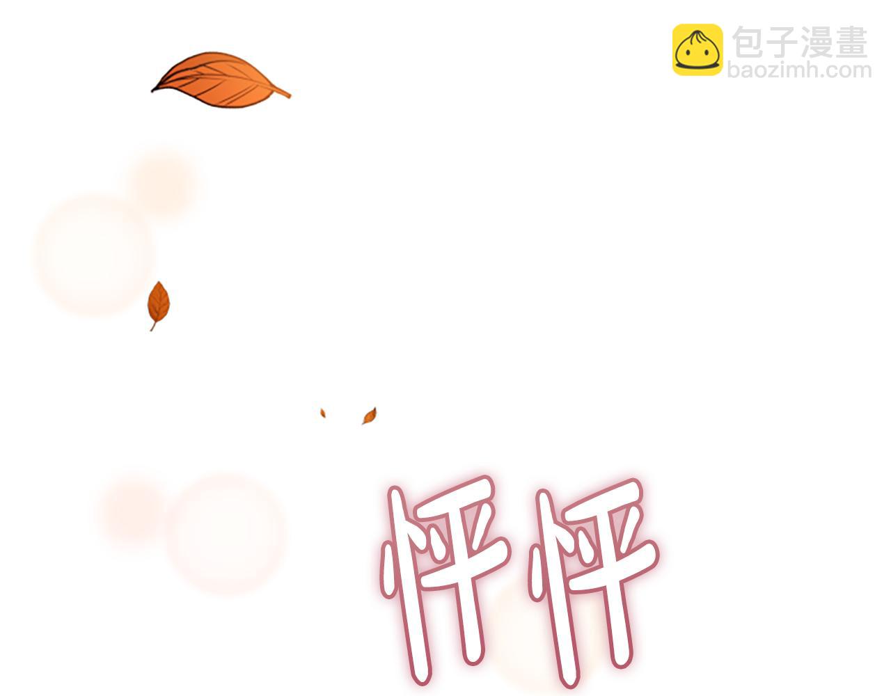 第25话 陌生的喜悦204