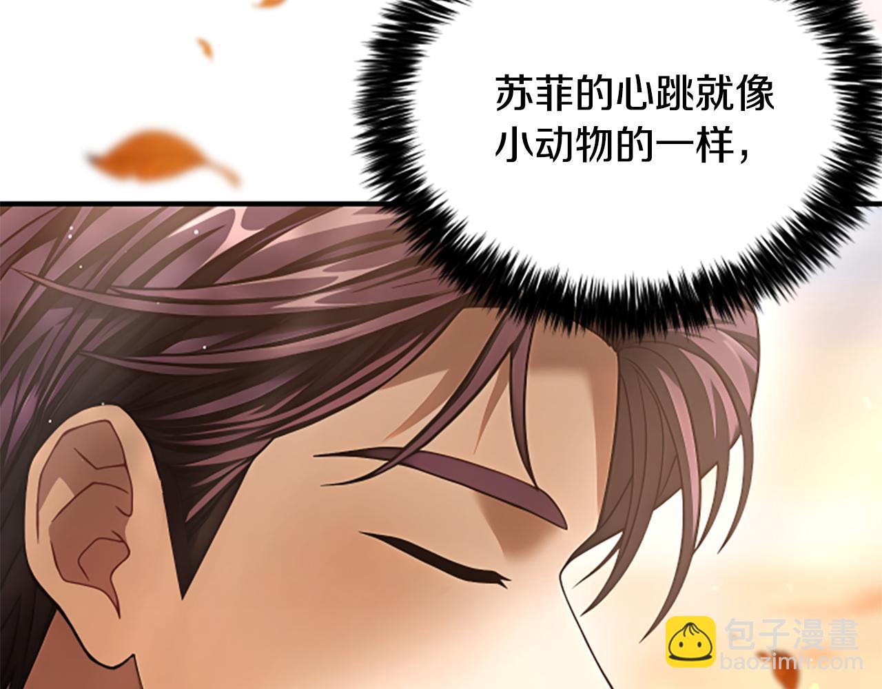 第25话 陌生的喜悦206