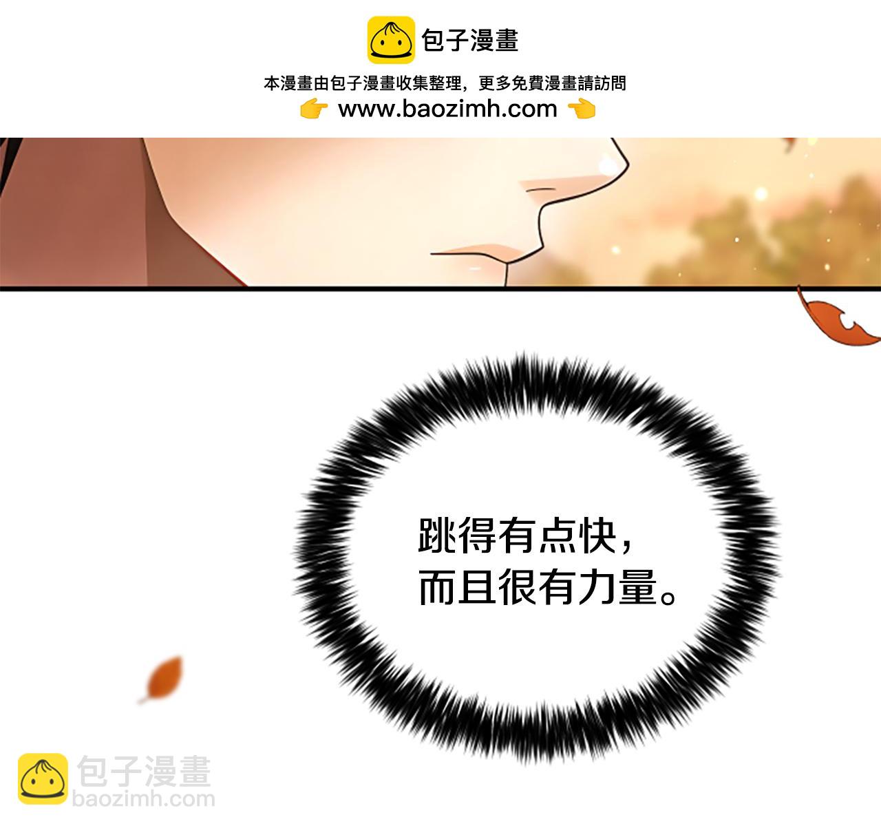 第25话 陌生的喜悦207