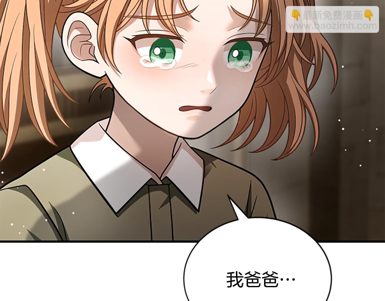 第25话 陌生的喜悦21