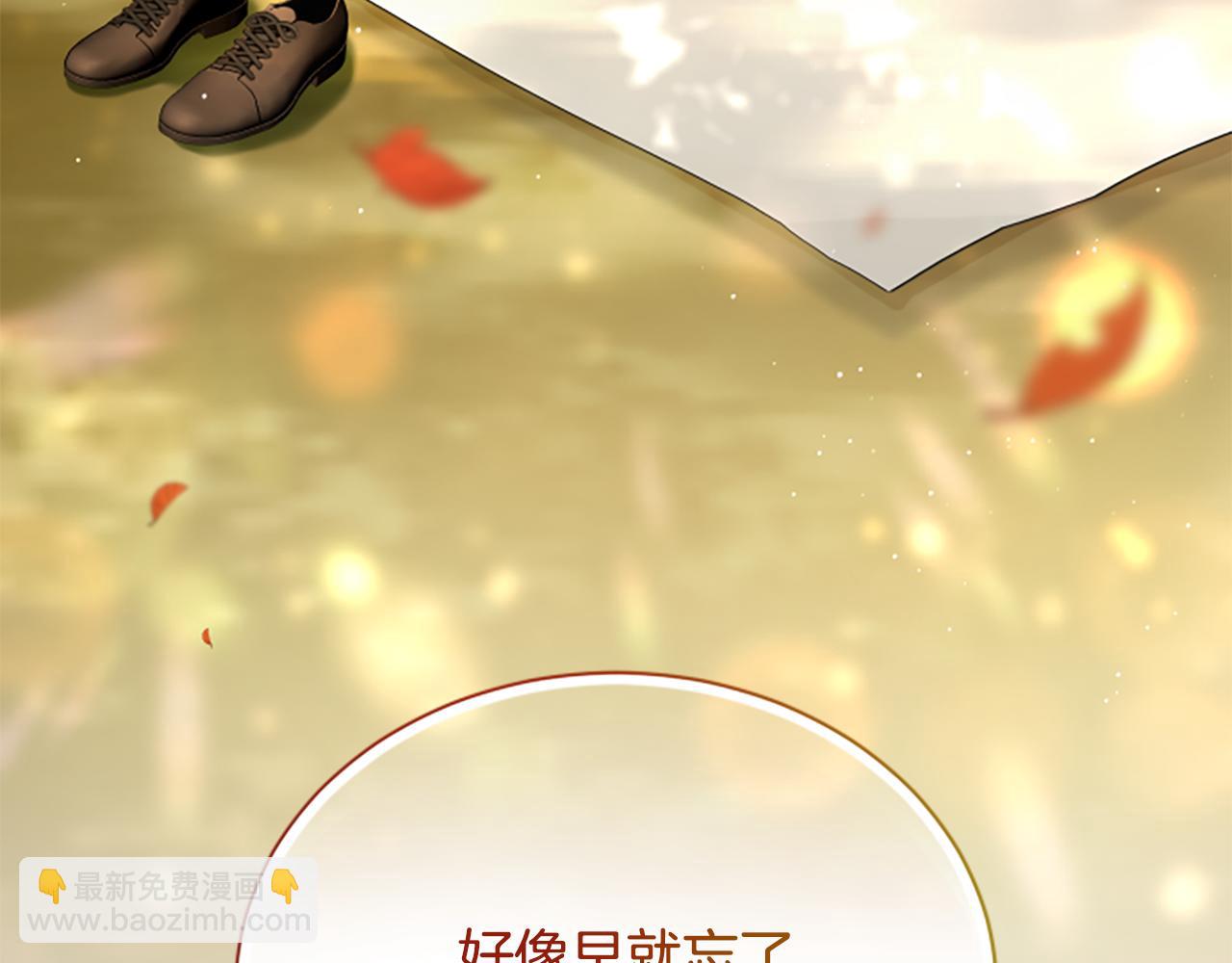 第25话 陌生的喜悦217