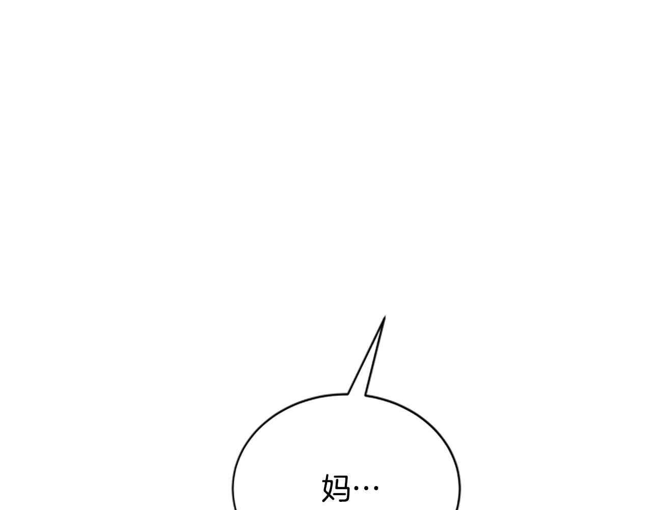 第25话 陌生的喜悦231