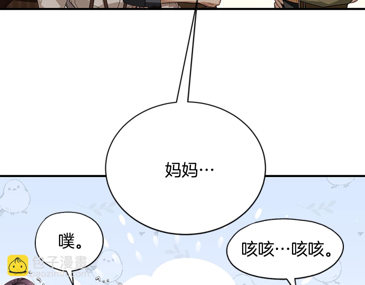 第25话 陌生的喜悦234