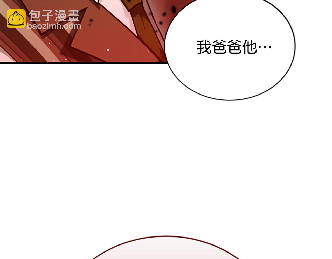 第25话 陌生的喜悦24