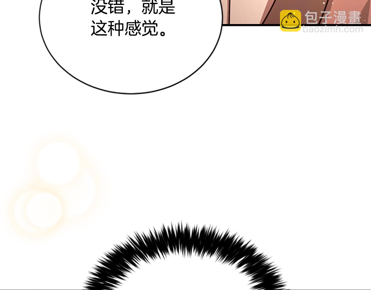 第25话 陌生的喜悦240