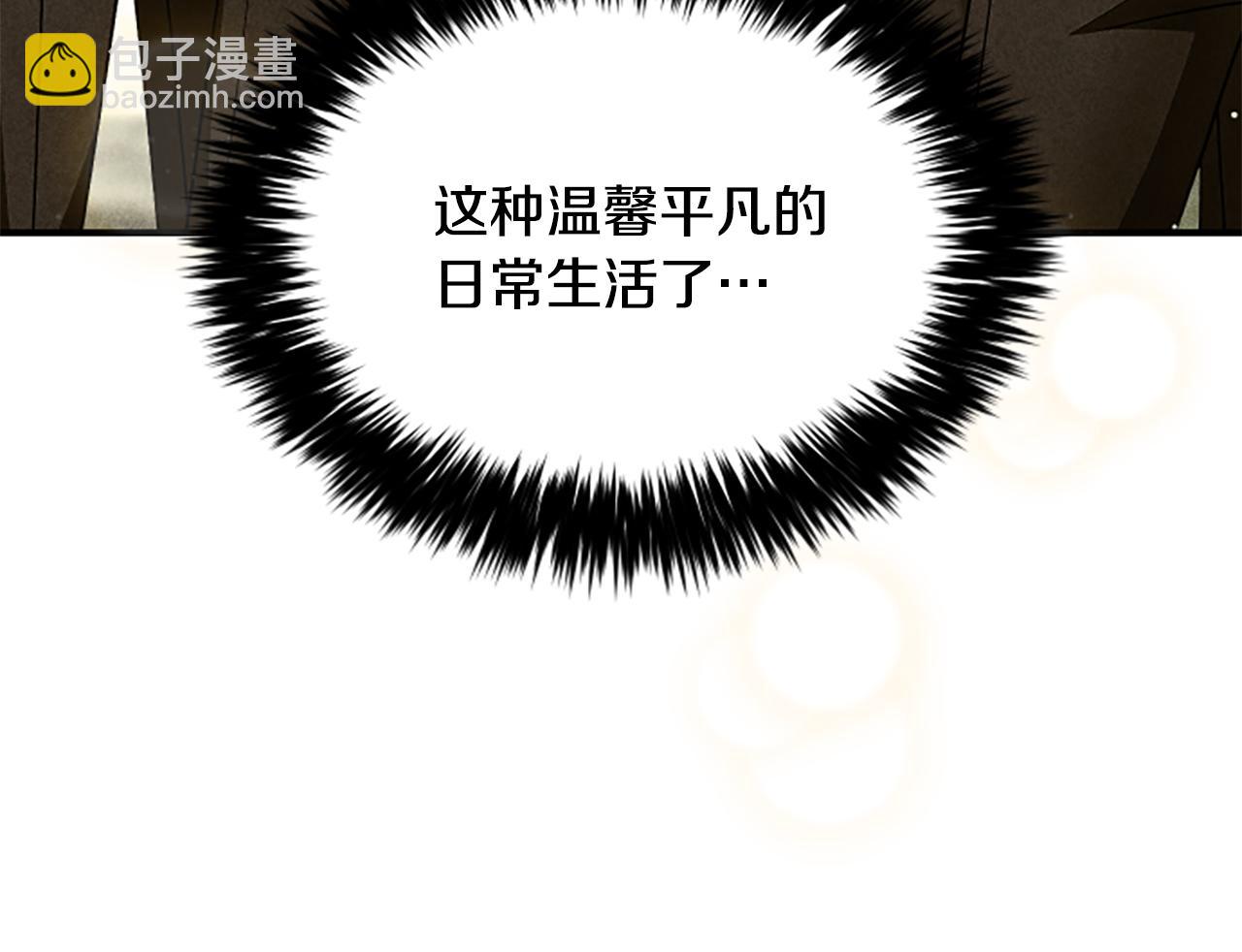第25话 陌生的喜悦243