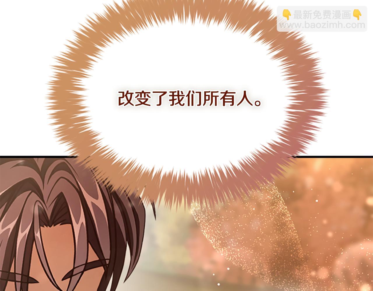 第25话 陌生的喜悦247