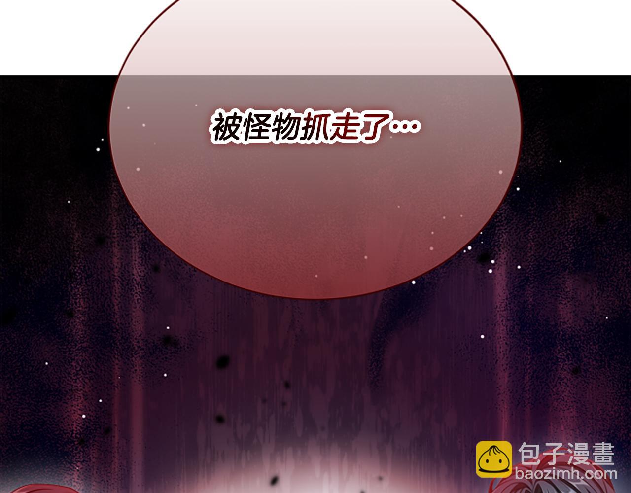 第25话 陌生的喜悦25