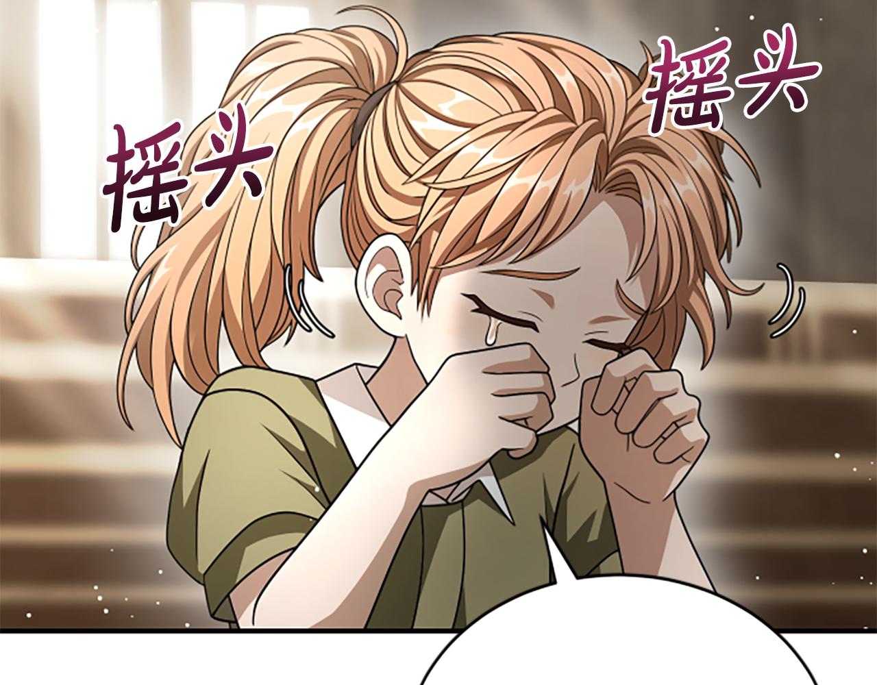 第25话 陌生的喜悦33