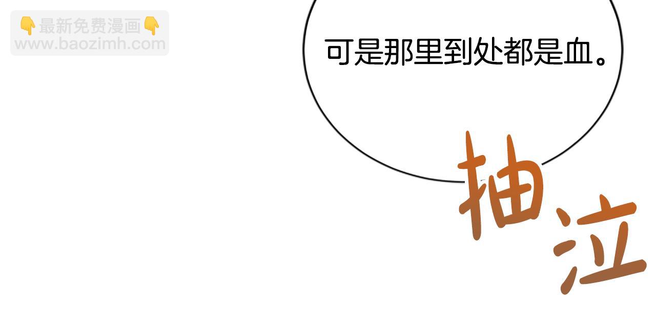 第25话 陌生的喜悦34