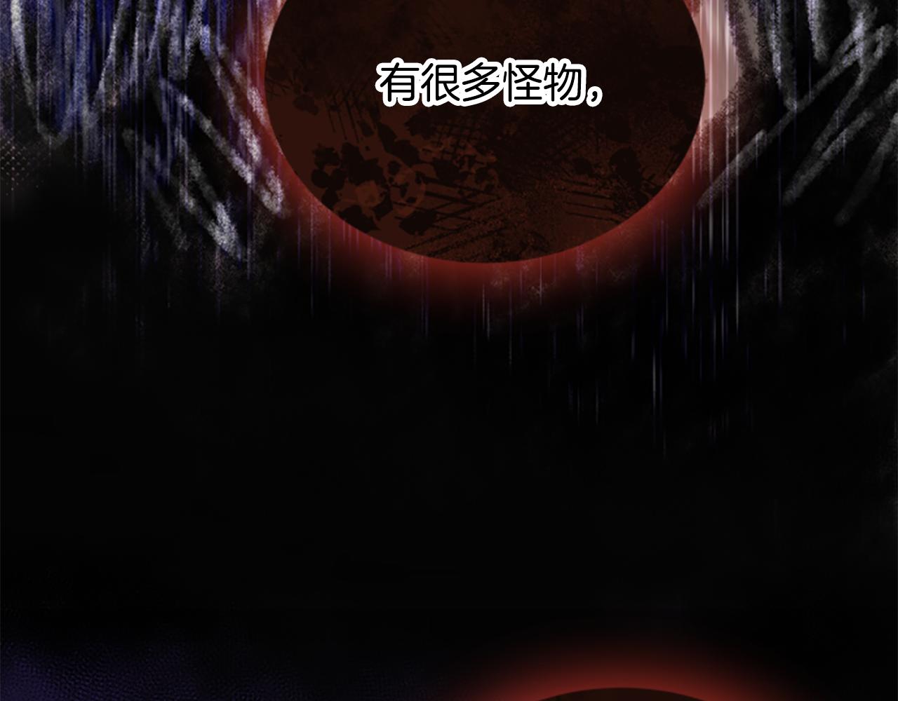 第25话 陌生的喜悦37