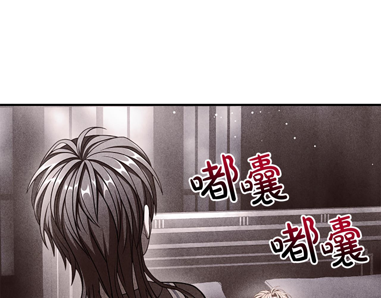 第25话 陌生的喜悦4