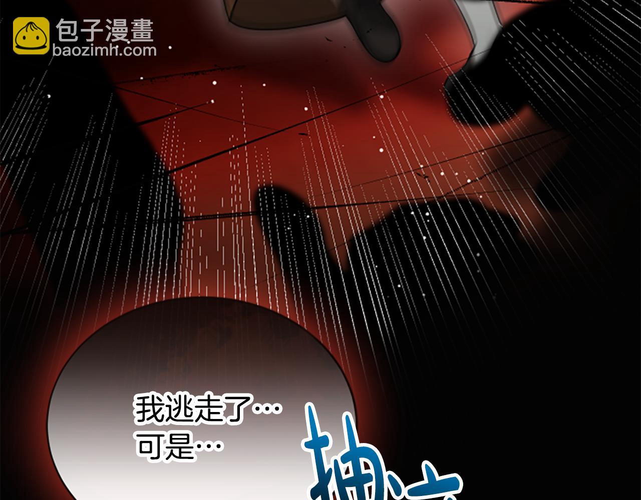 第25话 陌生的喜悦41