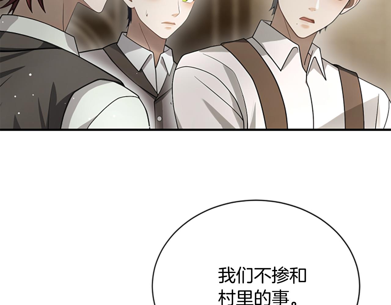 第25话 陌生的喜悦45