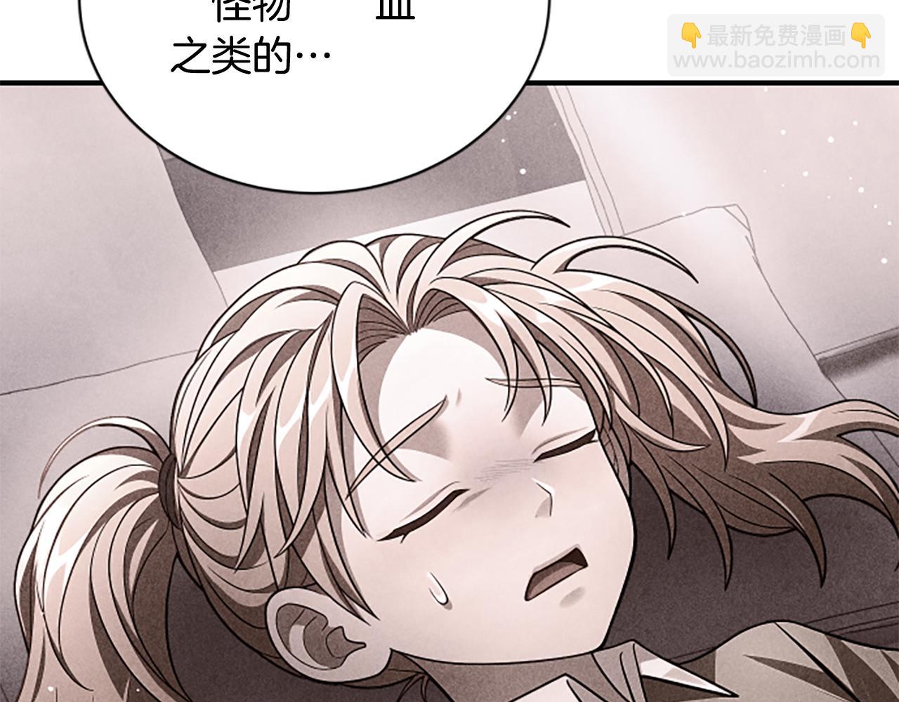 第25话 陌生的喜悦6