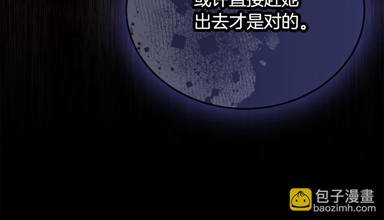 第25话 陌生的喜悦69
