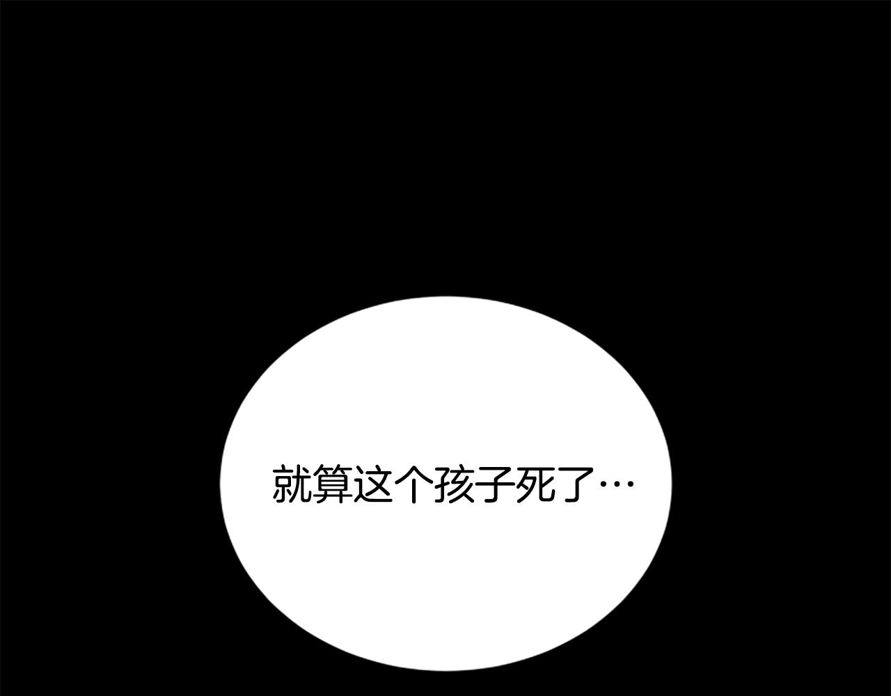第25话 陌生的喜悦70