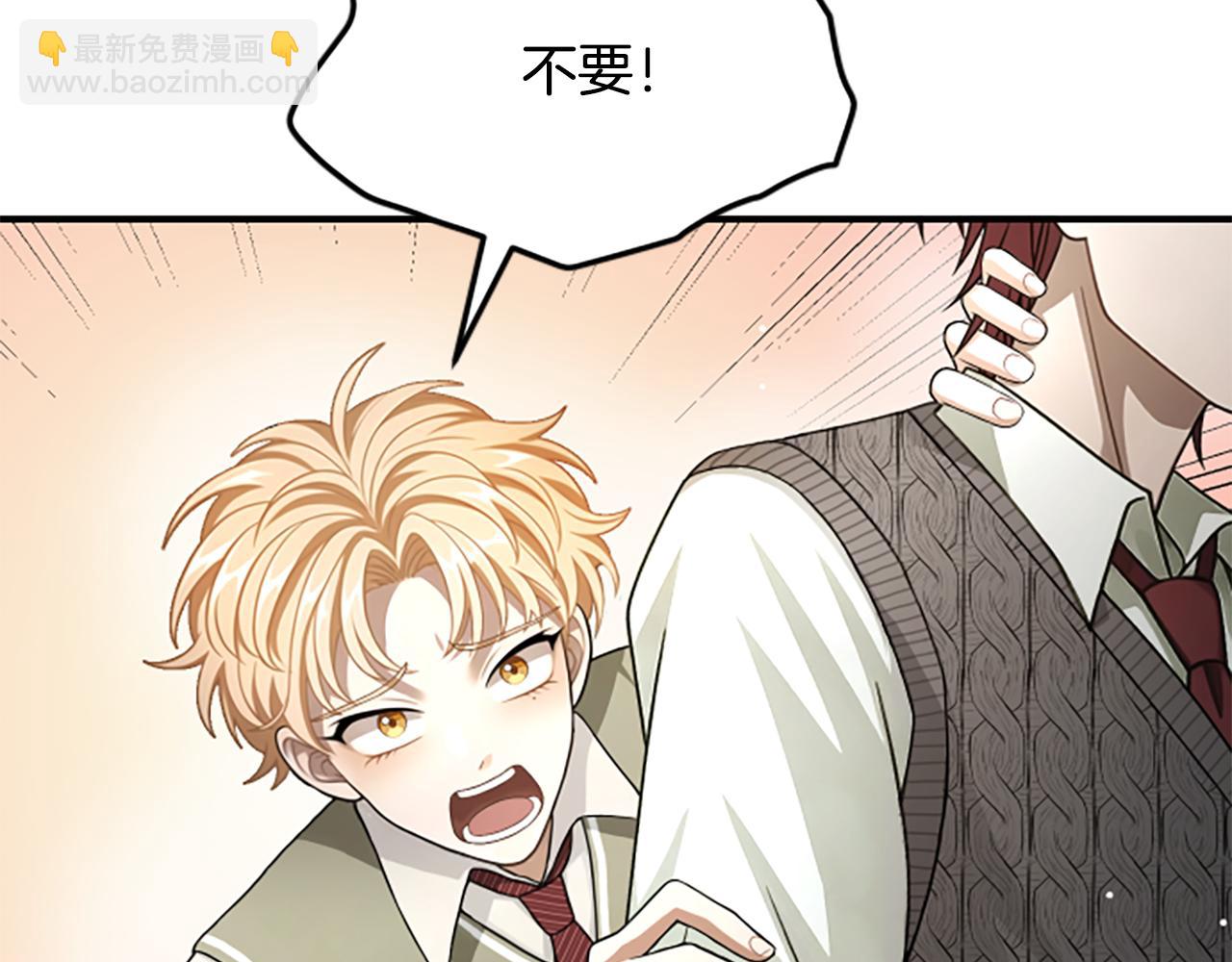 第25话 陌生的喜悦73