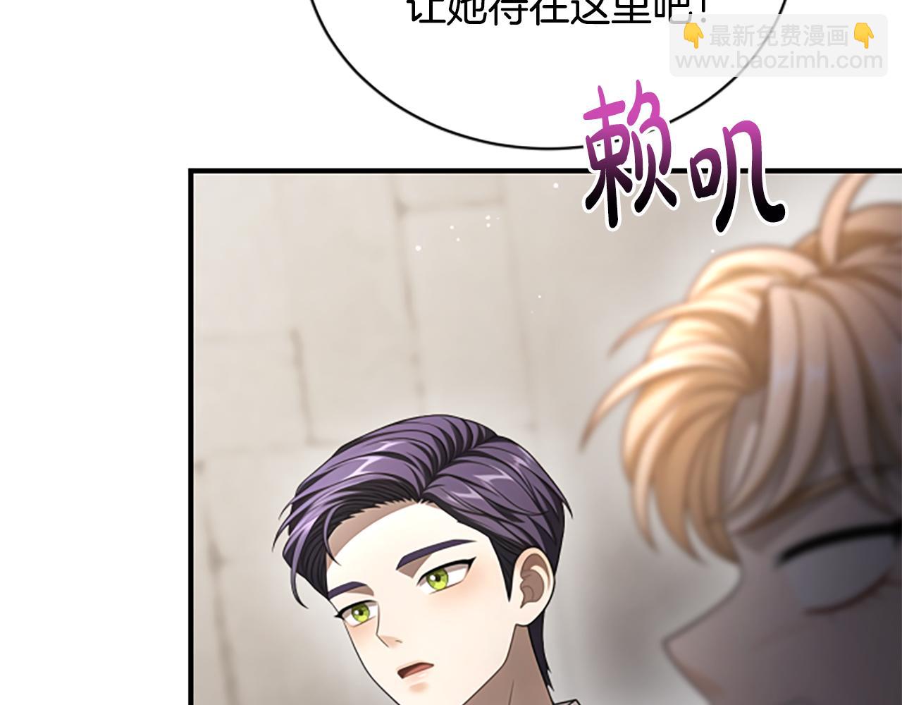 第25话 陌生的喜悦75
