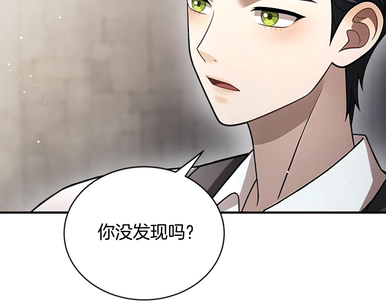 第25话 陌生的喜悦78