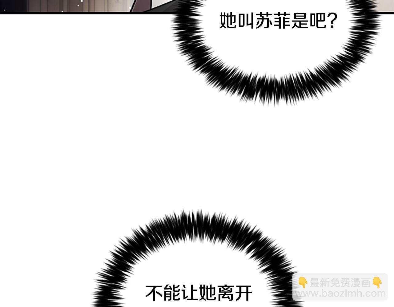 第25话 陌生的喜悦87