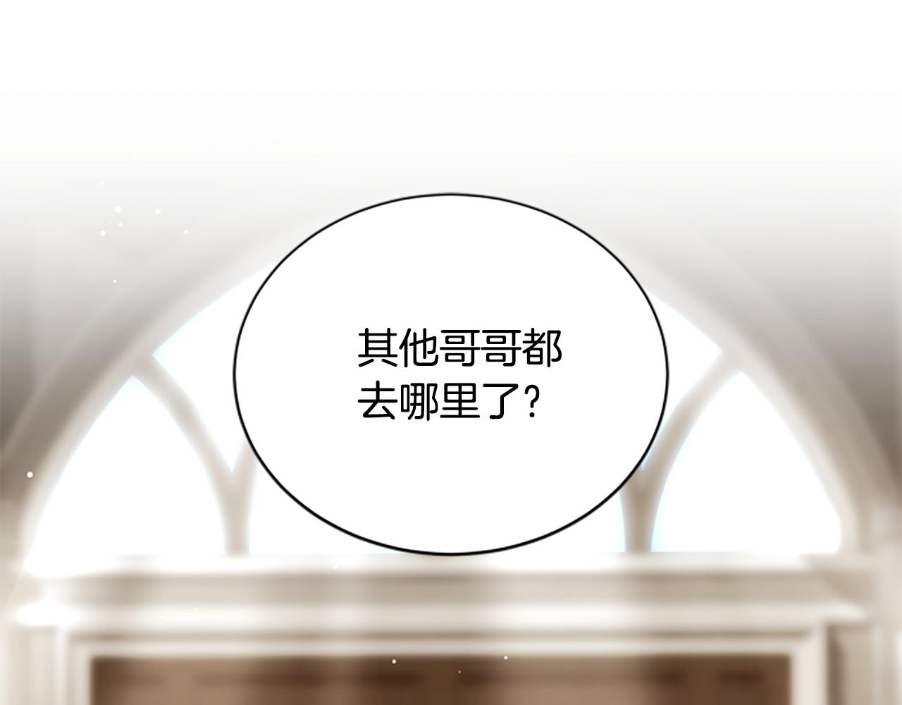 第25话 陌生的喜悦89
