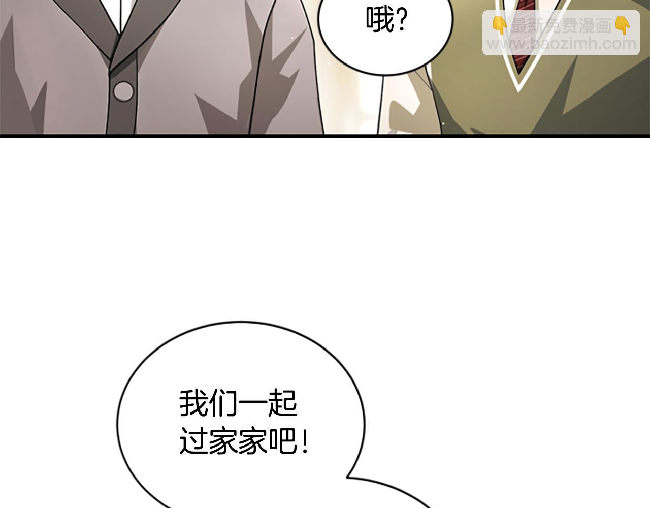 第25话 陌生的喜悦98