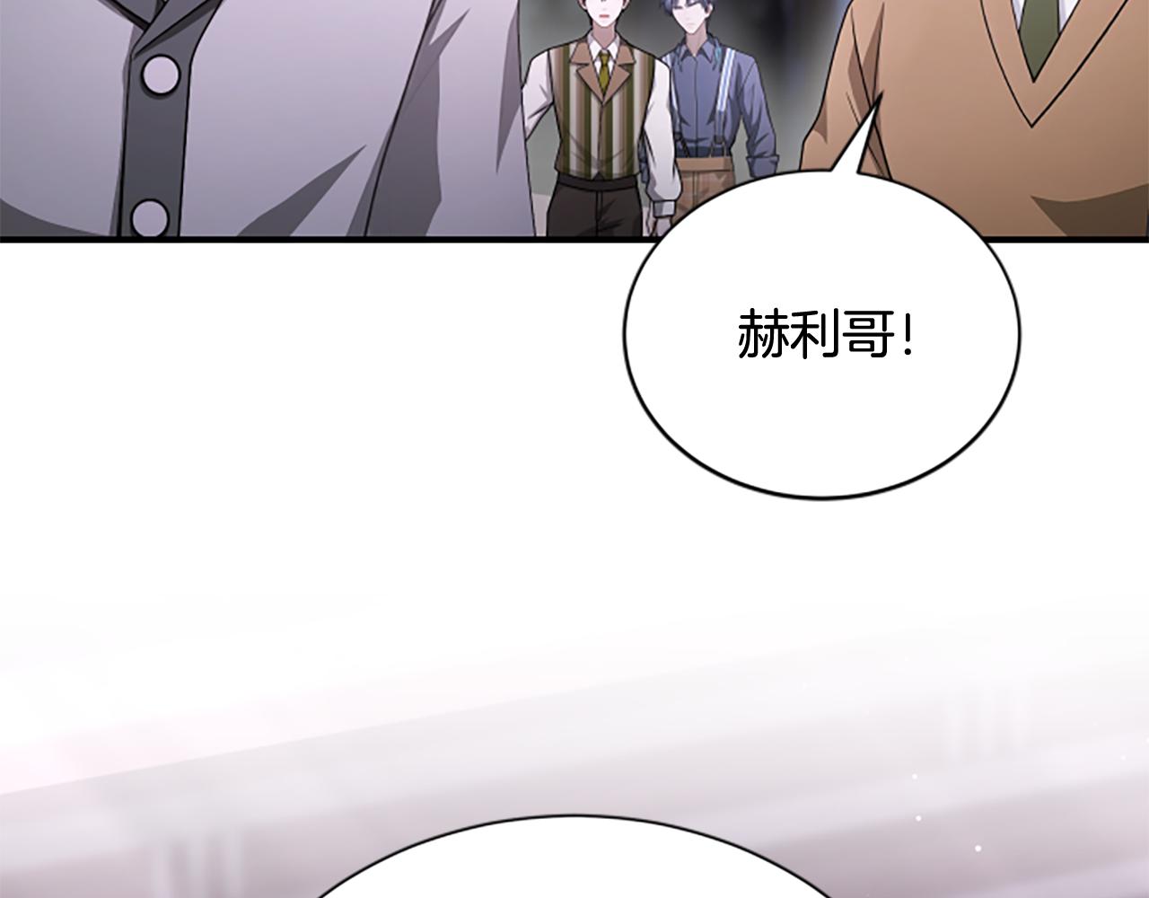 第27话 如履薄冰119