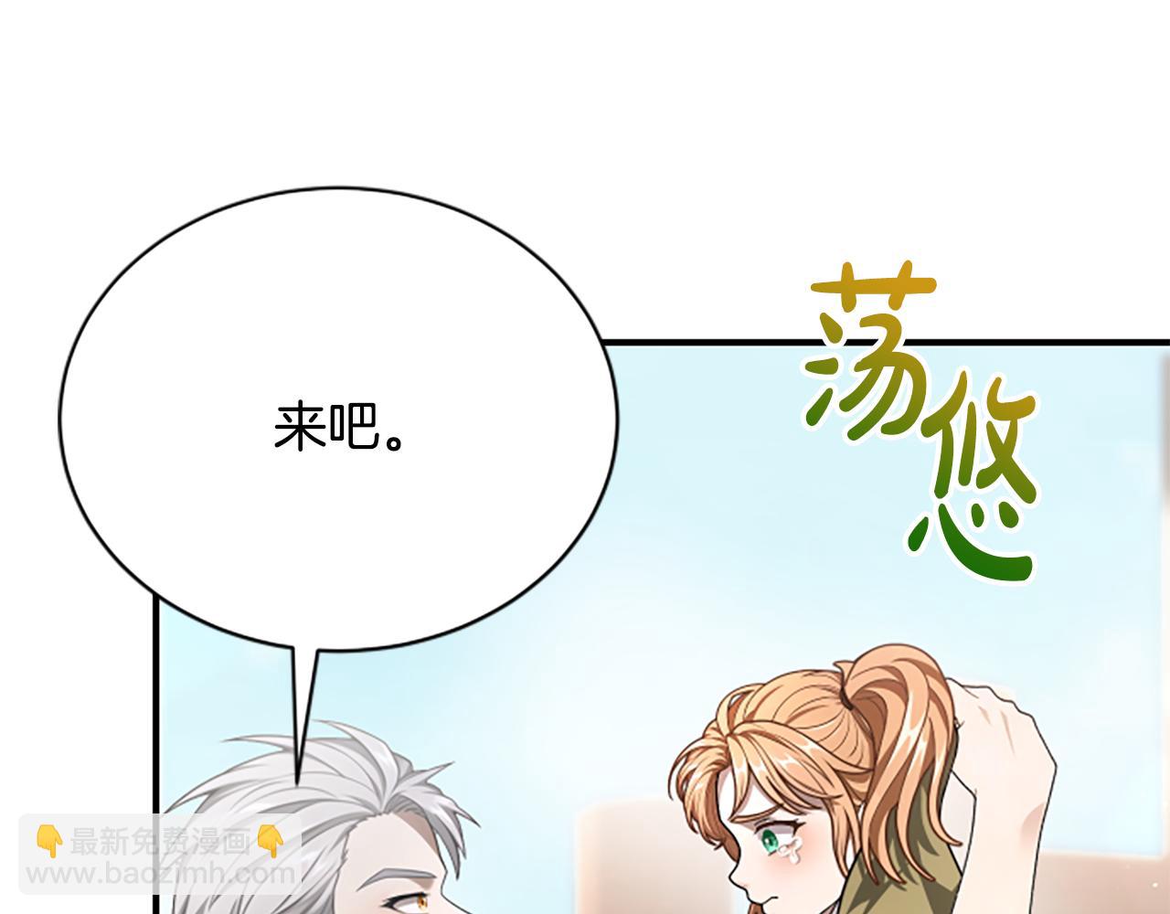 第27话 如履薄冰12