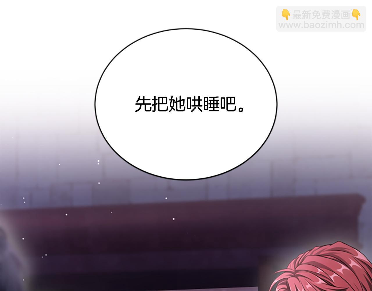 第27话 如履薄冰128