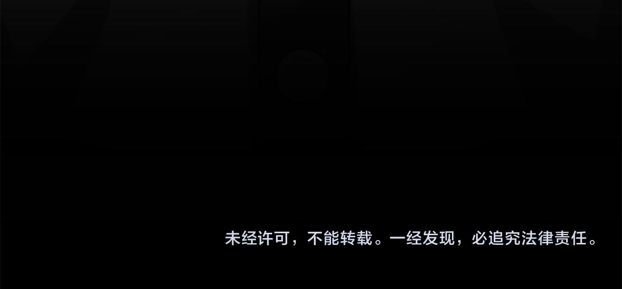 第27话 如履薄冰164