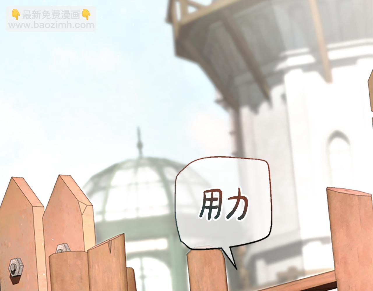 第27话 如履薄冰2