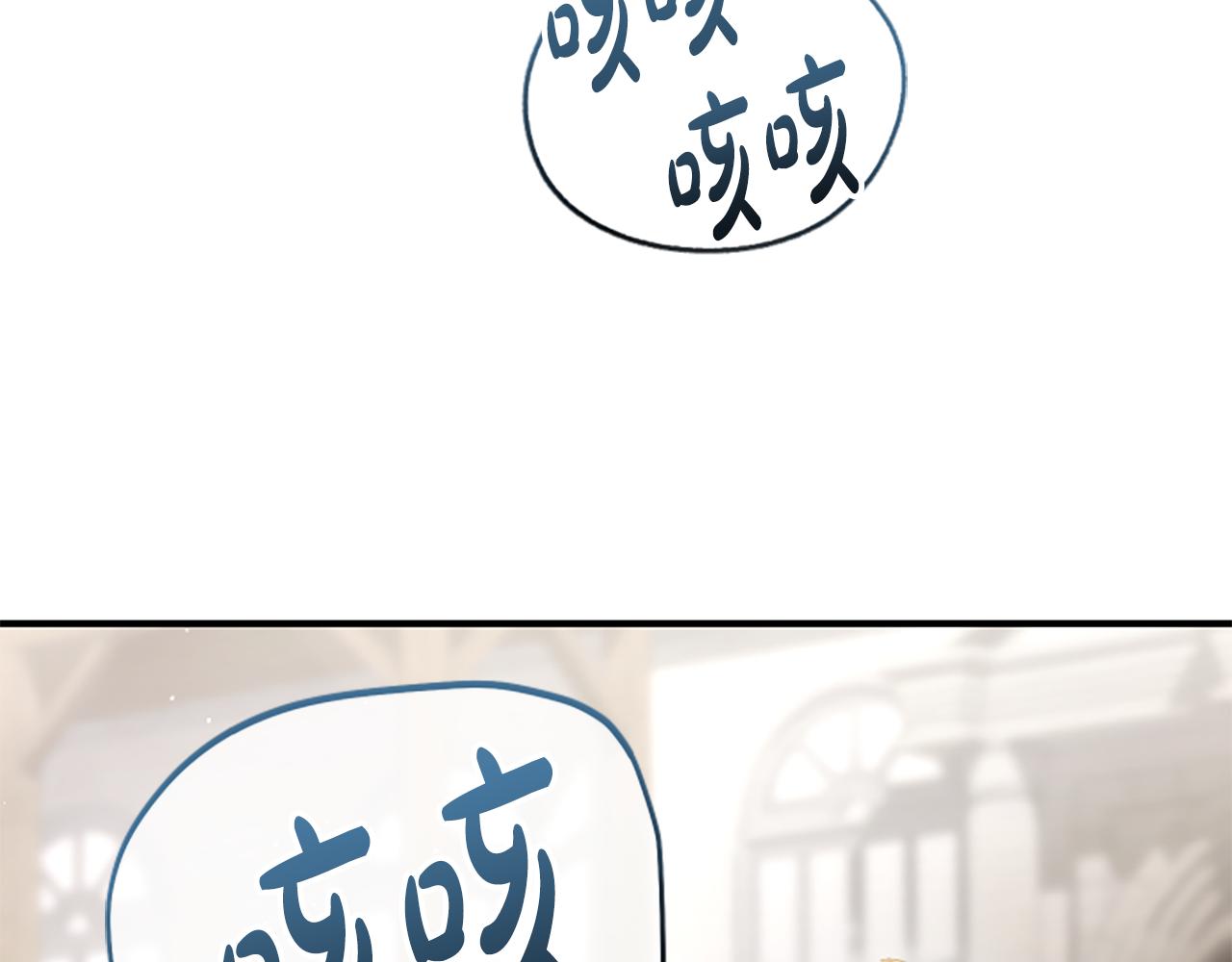 第27话 如履薄冰28