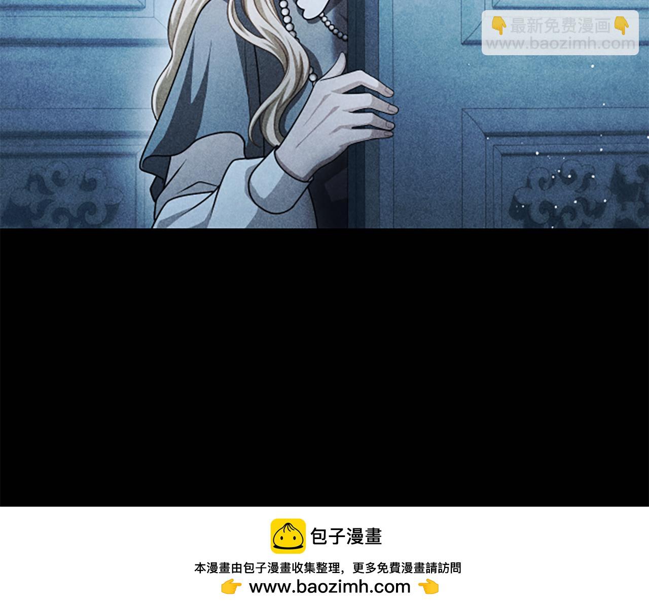第27话 如履薄冰53