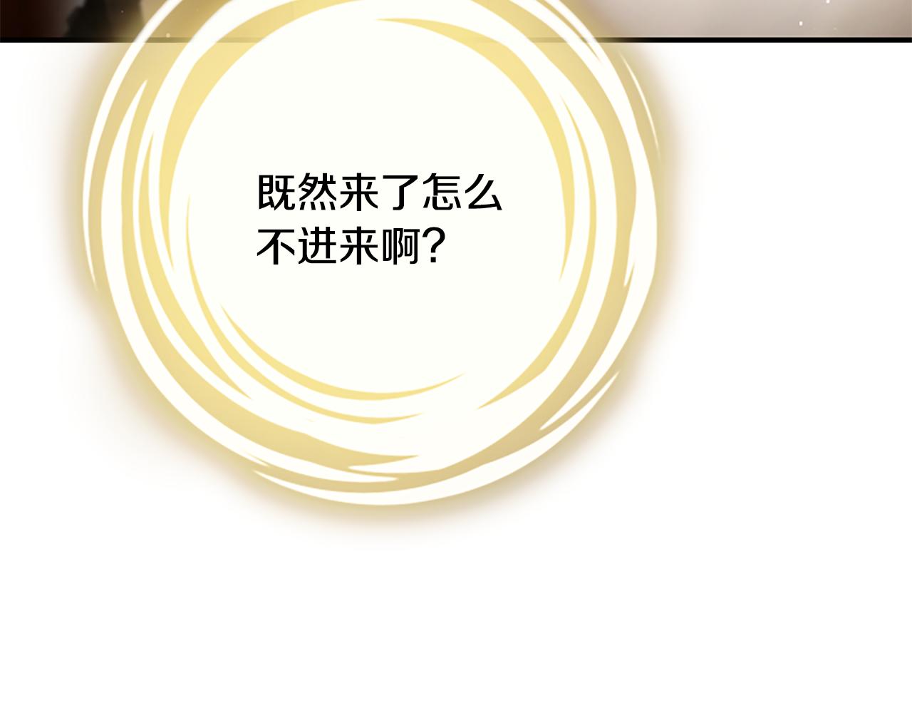 第27话 如履薄冰76