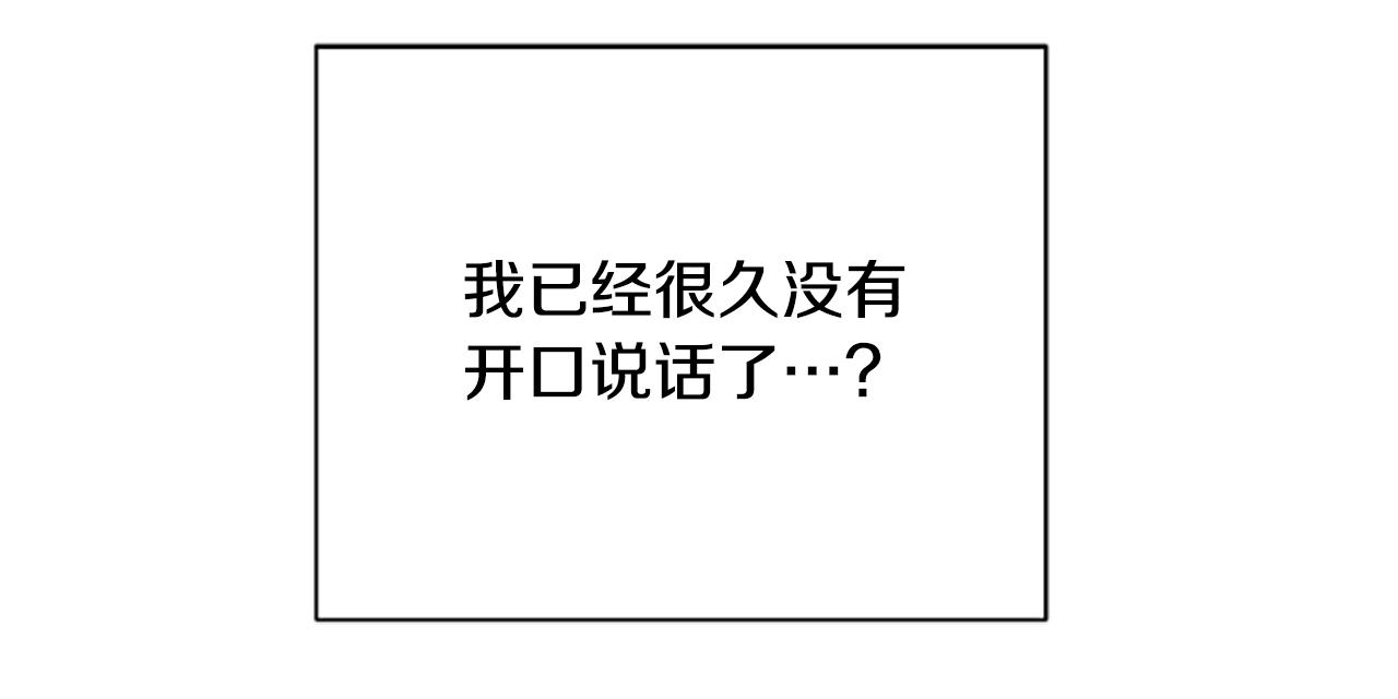 第27话 如履薄冰88