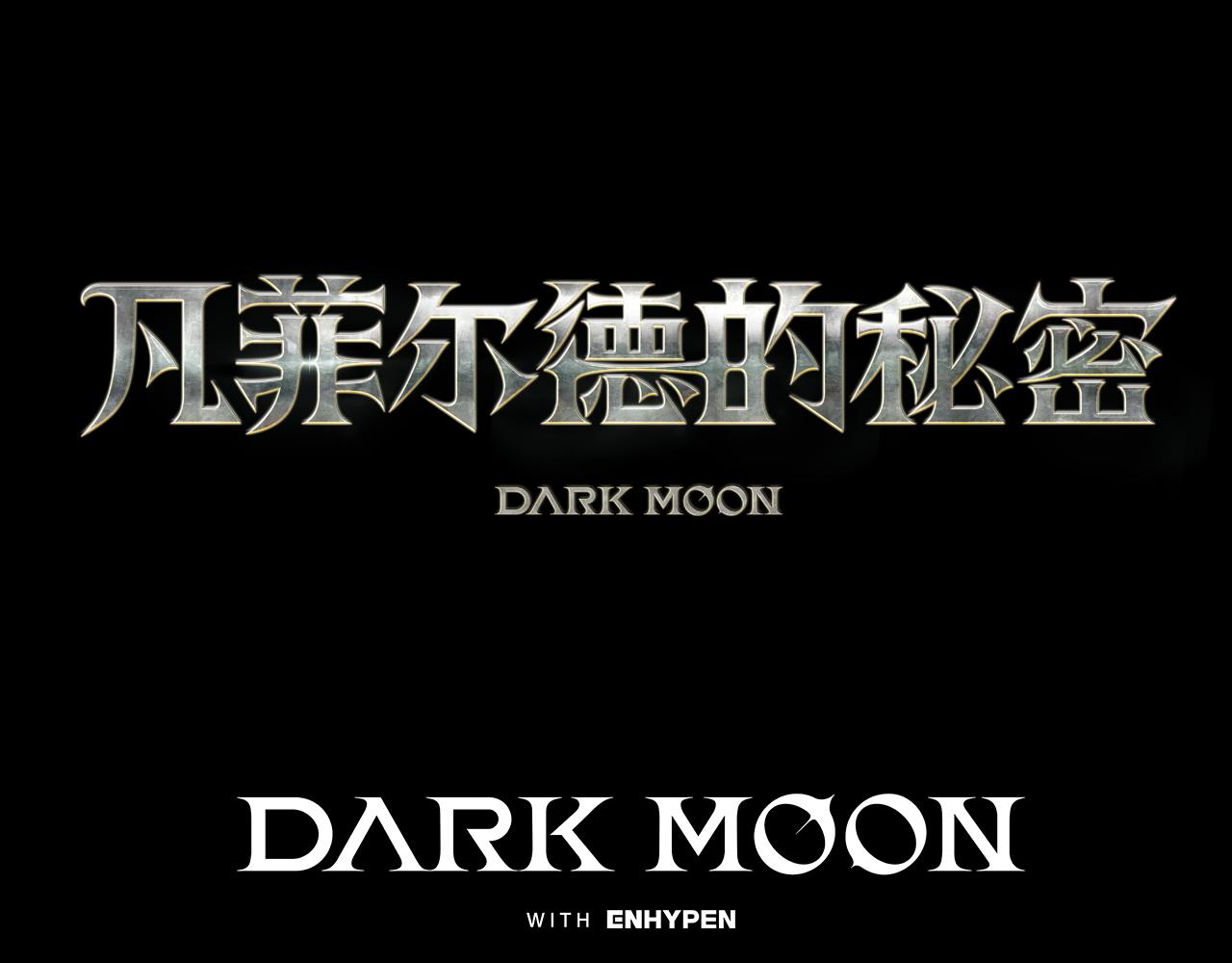 第35话 虚幻的梦境114