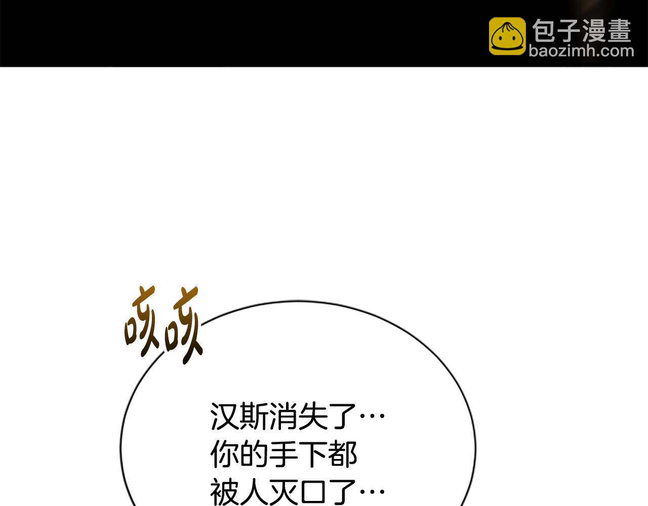 第35话 虚幻的梦境119