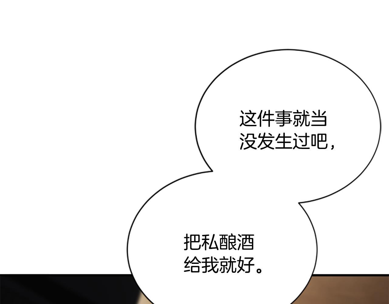 第35话 虚幻的梦境123