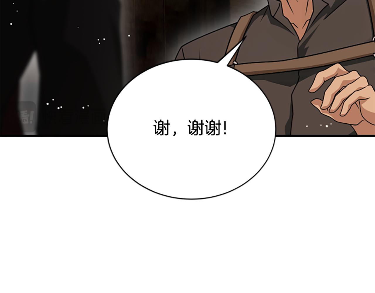 第35话 虚幻的梦境125