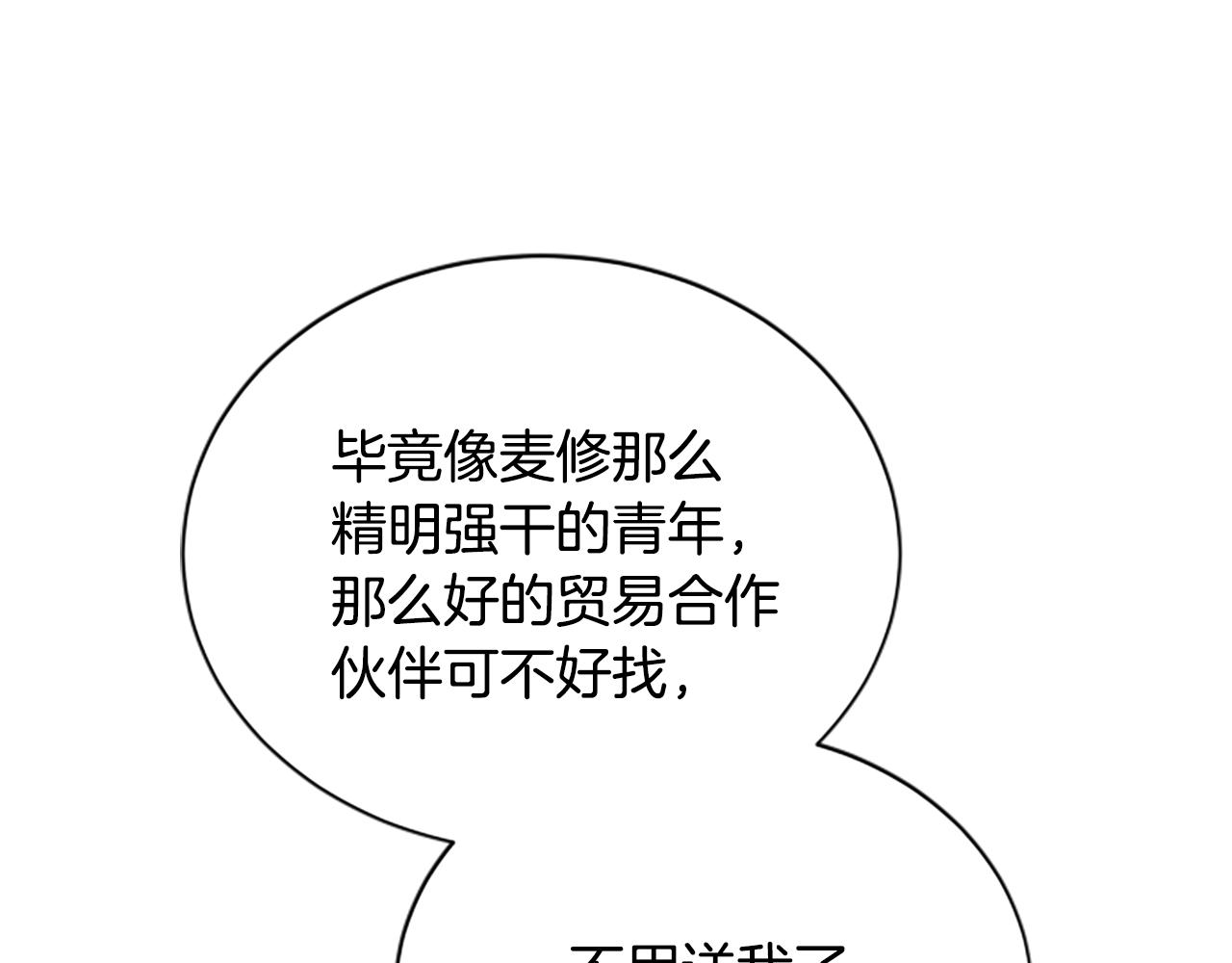 第35话 虚幻的梦境126