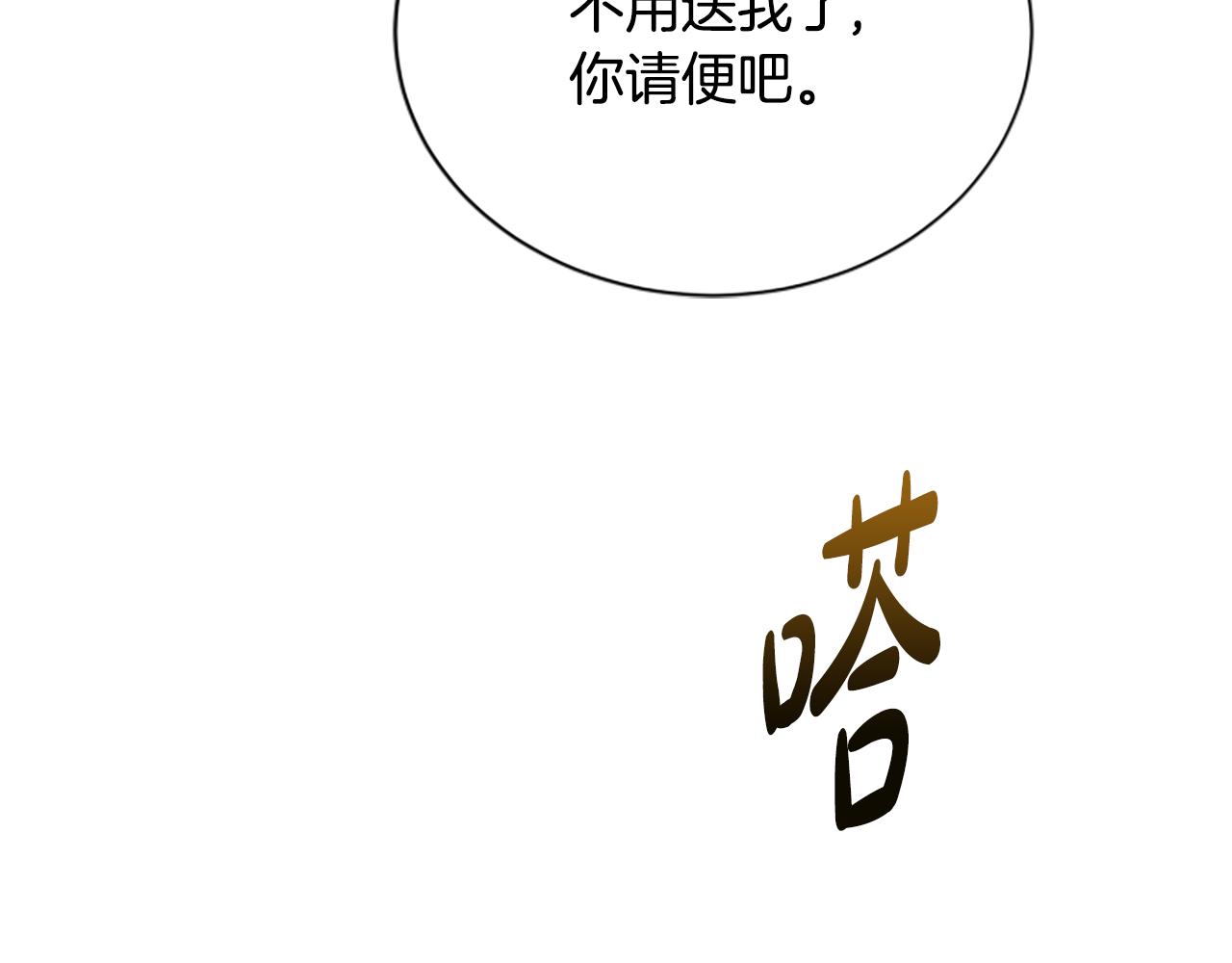 第35话 虚幻的梦境127