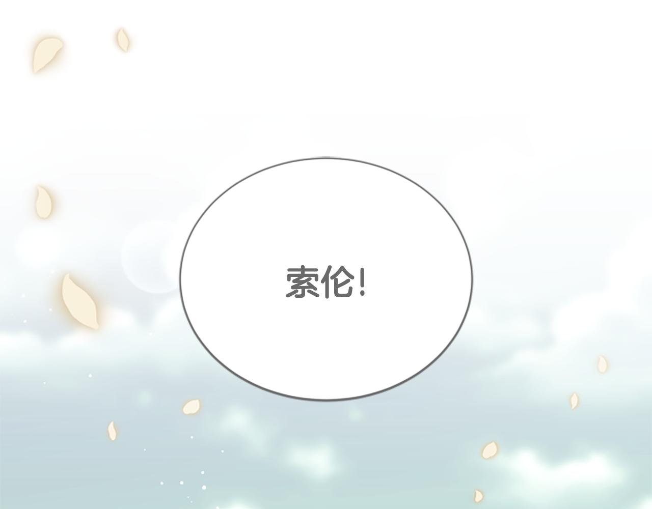 第35话 虚幻的梦境13