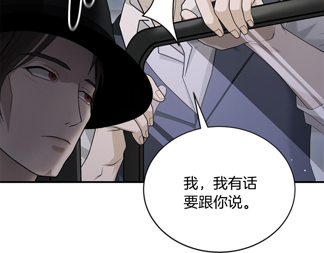 第35话 虚幻的梦境134