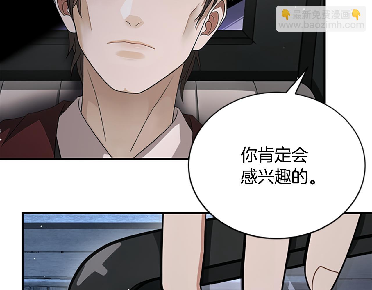 第35话 虚幻的梦境136