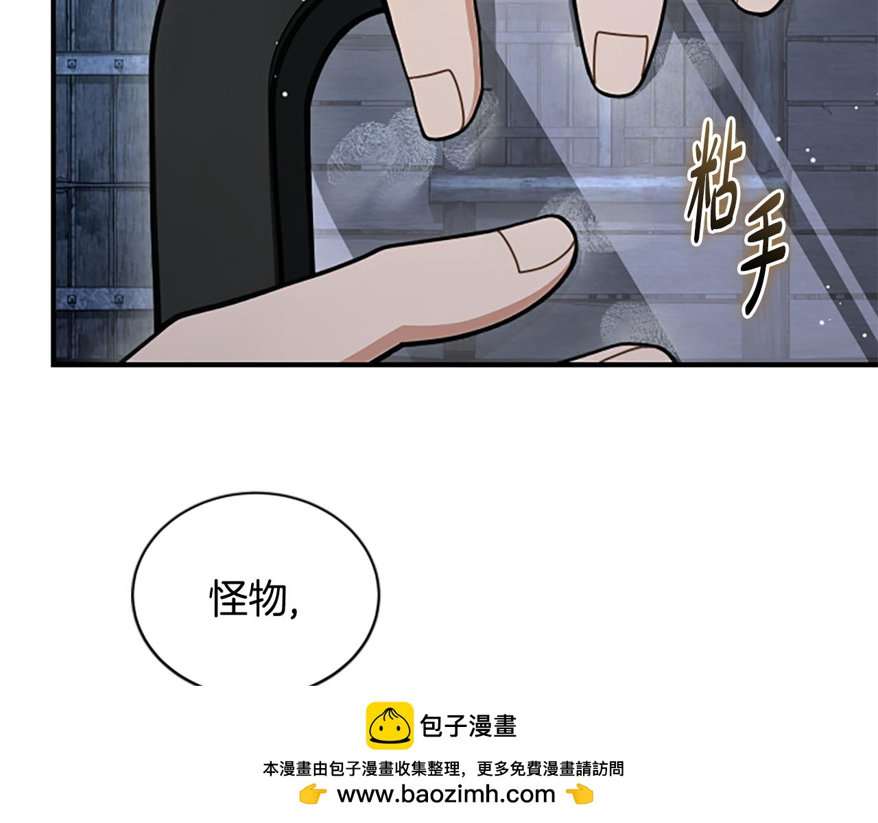 第35话 虚幻的梦境137