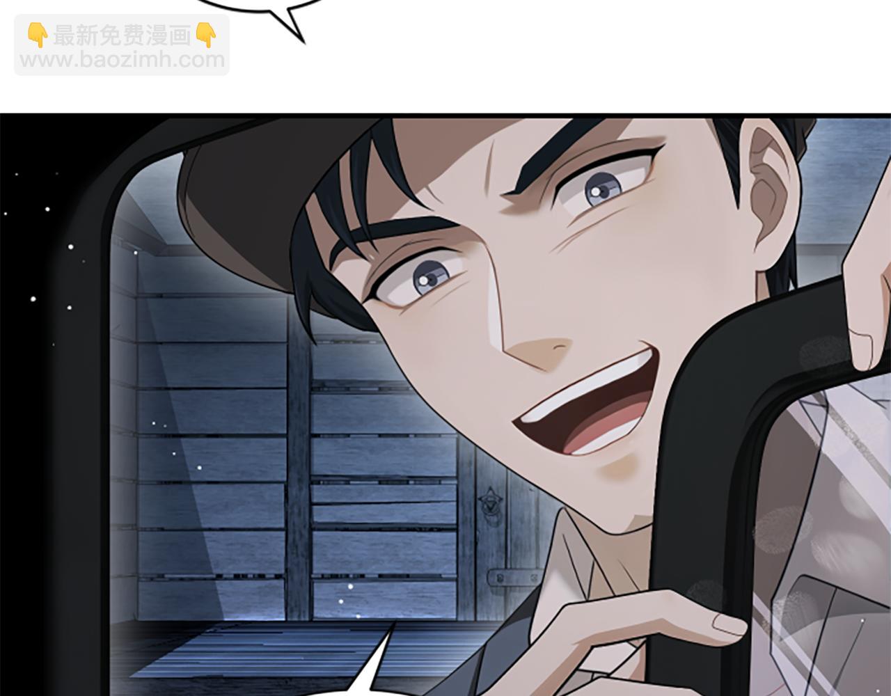 第35话 虚幻的梦境138
