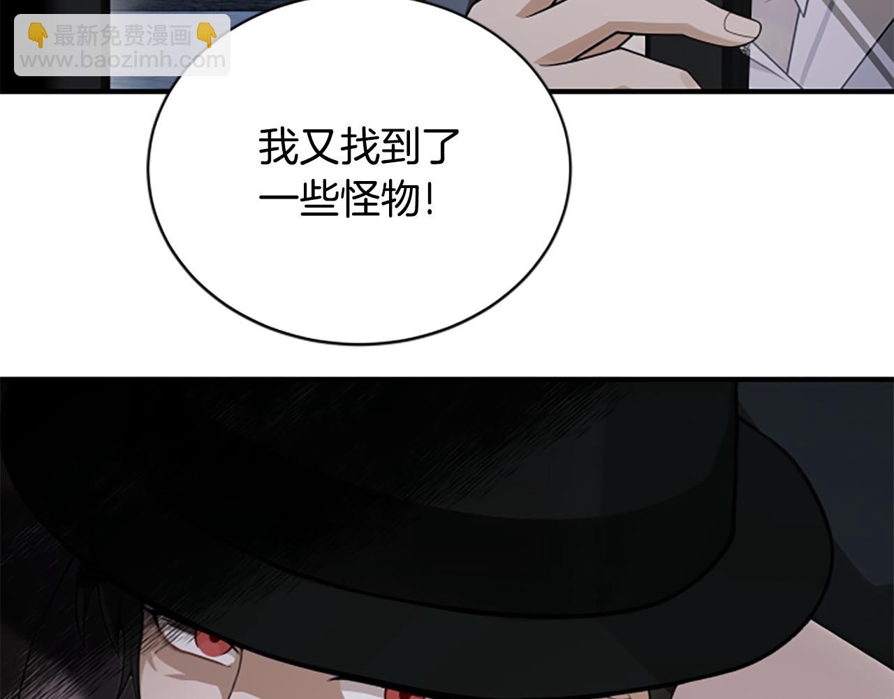 第35话 虚幻的梦境139
