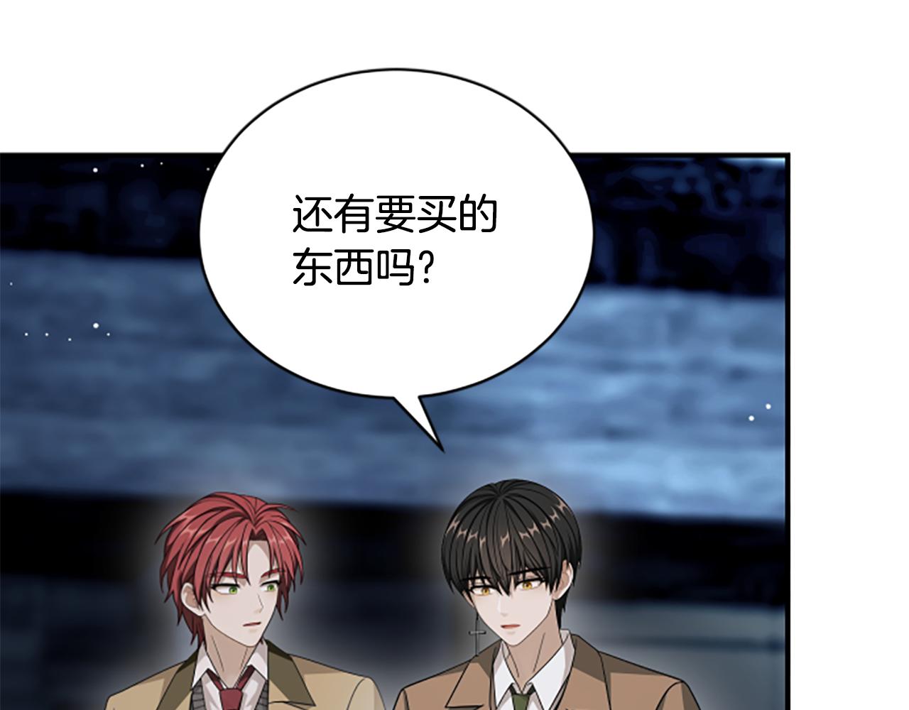 第35话 虚幻的梦境142